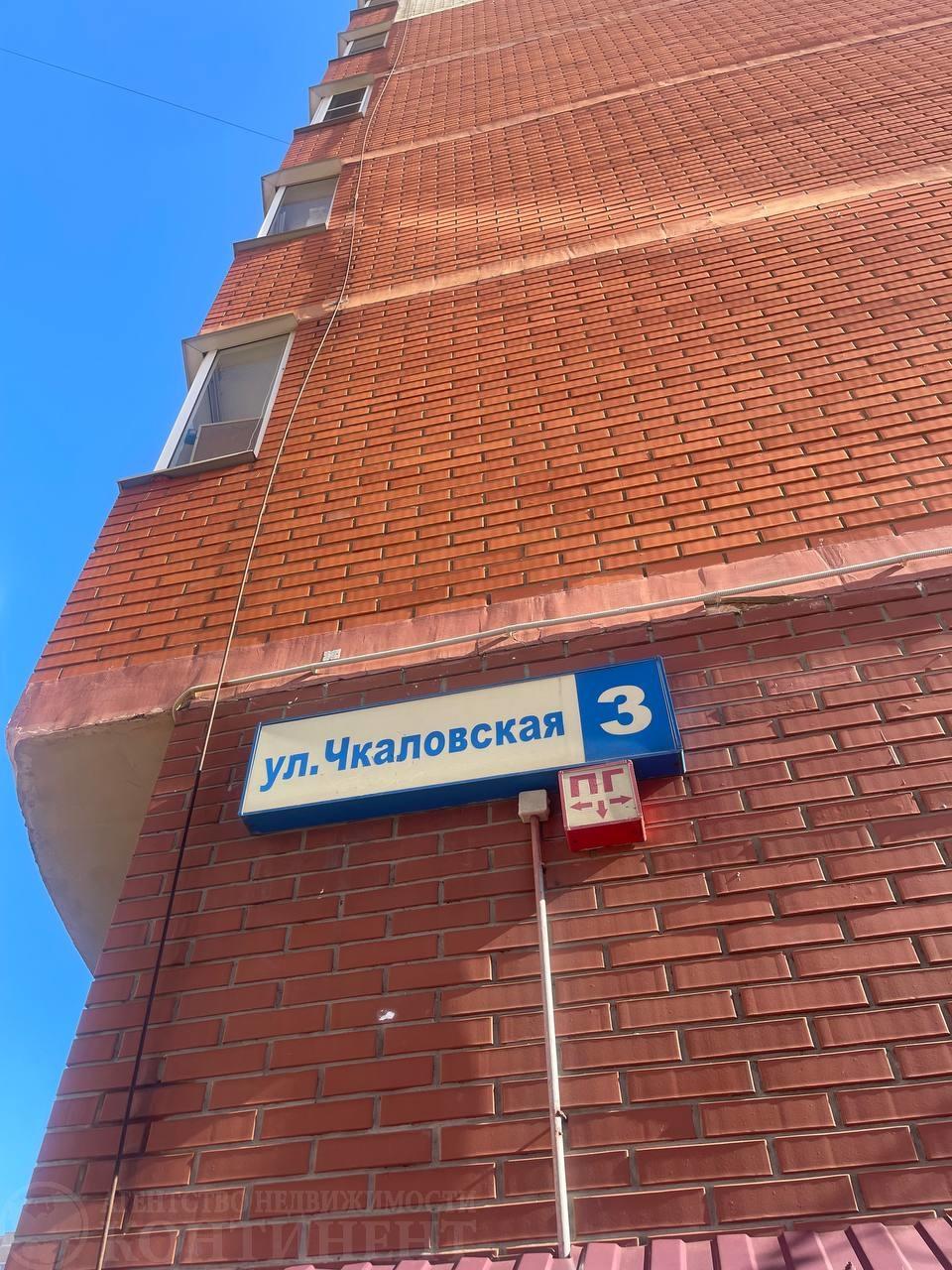 Продажа 3-комнатной квартиры, Щелково, улица Чкаловская,  3